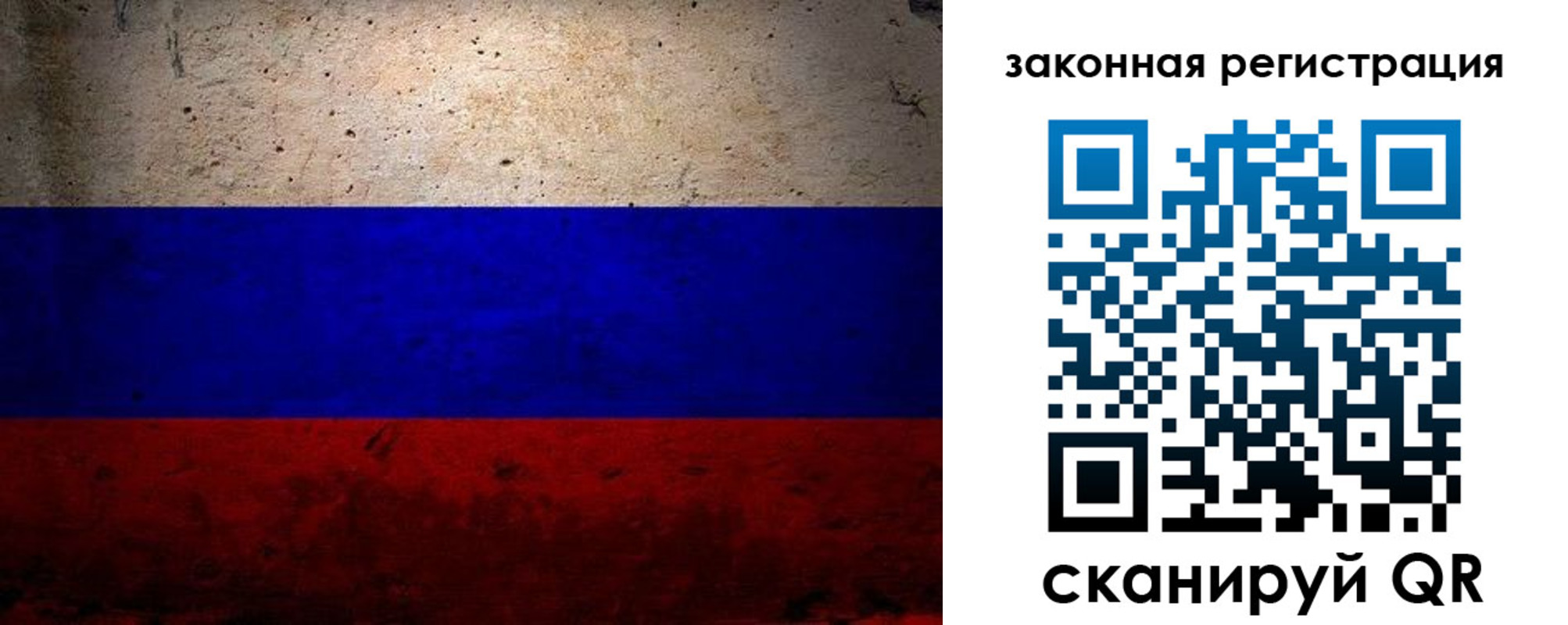 миграционный учет в Можге