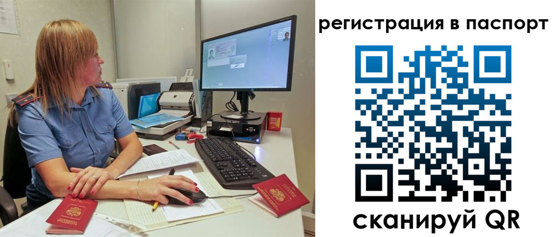 регистрация для школы в Можге