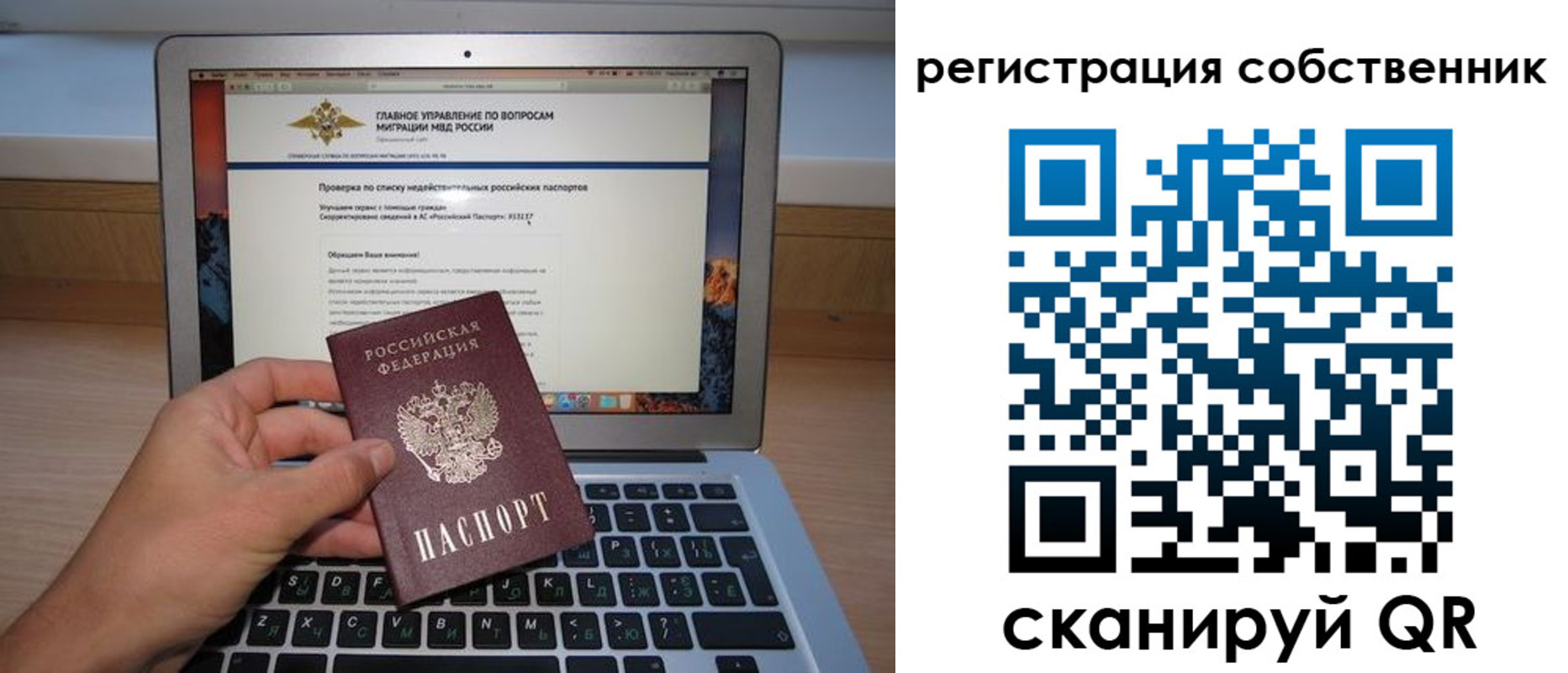 пропишу в квартире в Можге