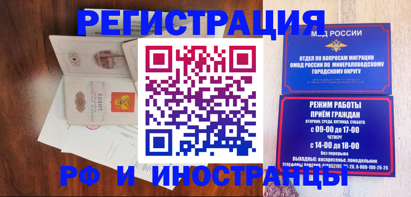 временная регистрация госуслуги в Можге