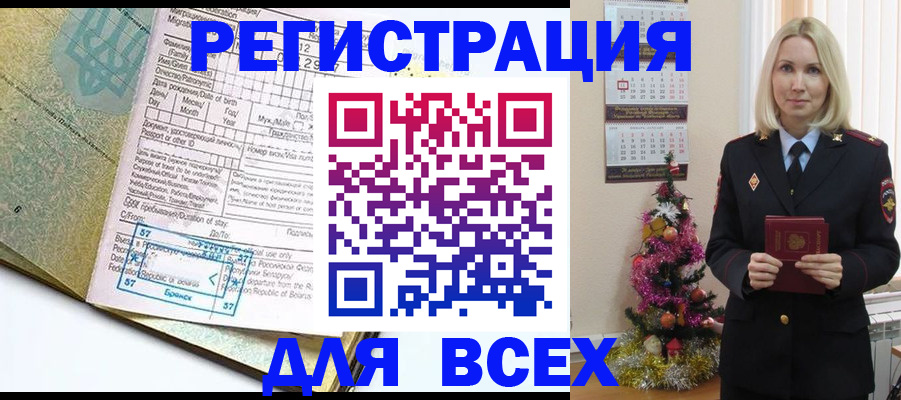 пропишу в квартире в Можге